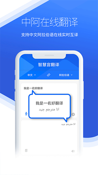 截图5